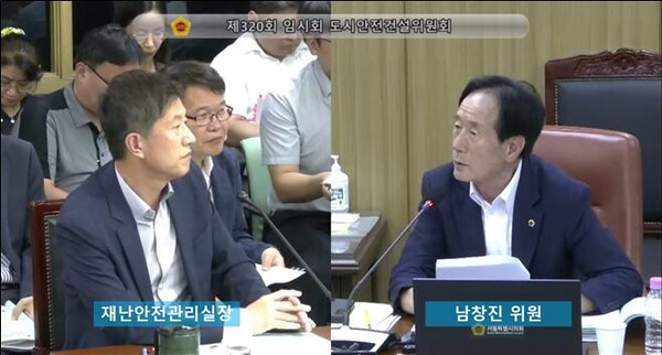 서울시의회 남창진 의원