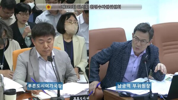서울시의회 남궁역 부위원장 환수위 질의