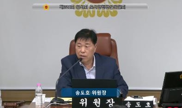 송도호 서울시의원 건설일용근로자 사회보험료 지원 확대·지속하는 조례개정안 발의
