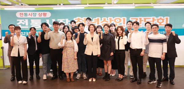 중기부, 전통시장 청년상인 간담회 개최