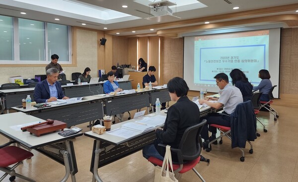 선정심의위원회 