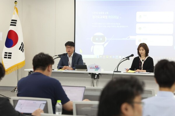 정책 브리핑 현장 (사진 = 경기도교육청)