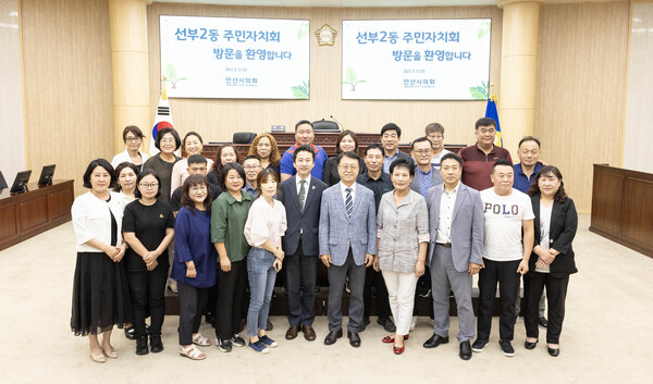 안산시의회, 선부2동 주민자치회 대상 견학 프로그램 운영