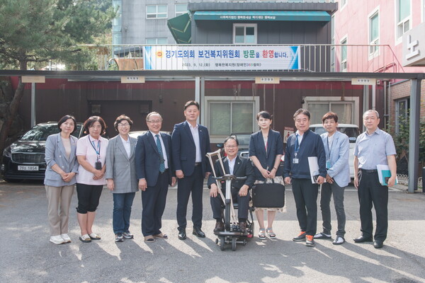 경기도의회 보건복지위원회, 장애인복지종합지원센터 등 현장방문 실시 