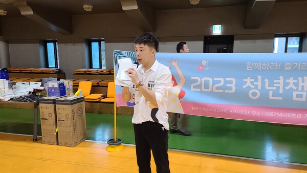 [영상] 한국사회공헌협회, 2023 청년챔프단 워크샵 성료