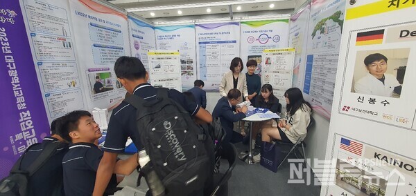 대구보건대학교 치기공학과는 지난 11일과 12일 대구 EXCO에서 열린 ‘2023 대구시교육청 직업교육박람회 특성화고․마이스터고 페스티벌’에 참가했다고 14일 밝혔다. [사진=대구보건대학교]