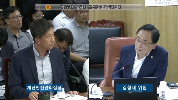 서울시의회 김형재 의원 질의