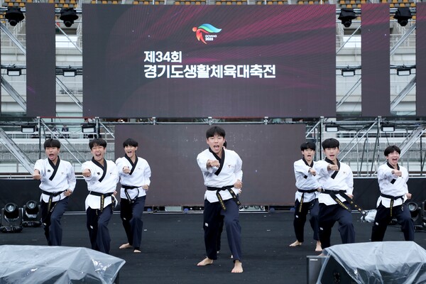 '제34회 경기도생활체육대축전 2023 고양’ 개회식 태권도 시범