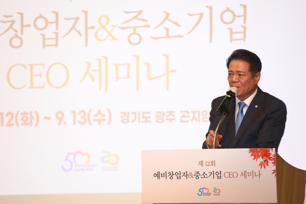 CEO세미나에서 인사말 중인 최대호 안양시장