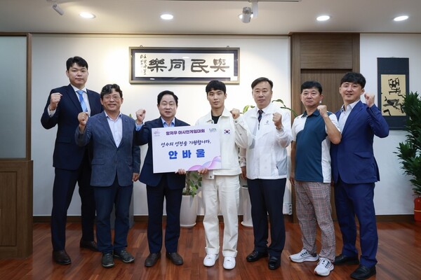 남양주시, 제19회 항저우 아시안게임 출전 안바울 유도선수 격려