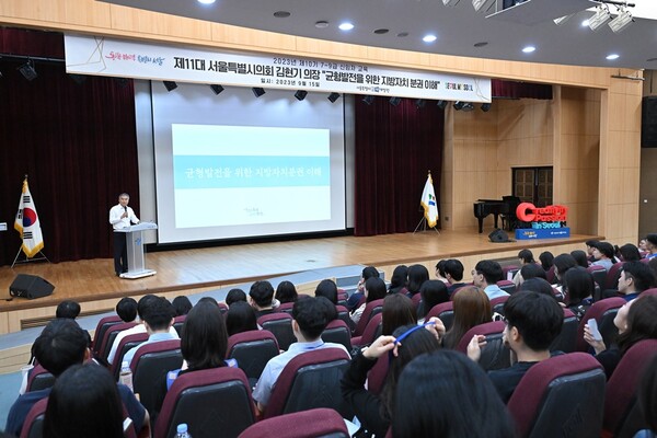 새내기 공무원 소통강연