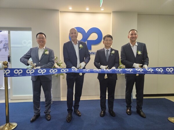 플라스틱옴니엄 연구소 개소식