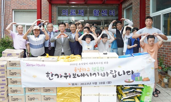 방세환 광주시장, 2023년 추석맞이 사회복지시설 위문 