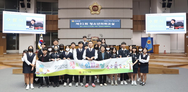 조미자 의원, 남양주 광동중학교 청소년의회교실 참여학생 격려 