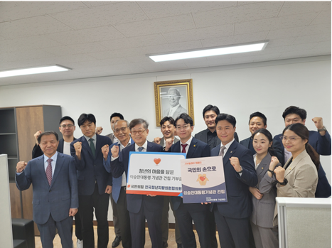 국민의 힘,  전국 청년 지방의원들 