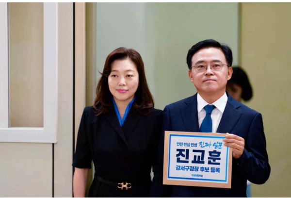 더불어민주당 진교훈 강서구청장 후보가 선관위에 후보 등록을 하고 있다. [사진=더불어민주당] 