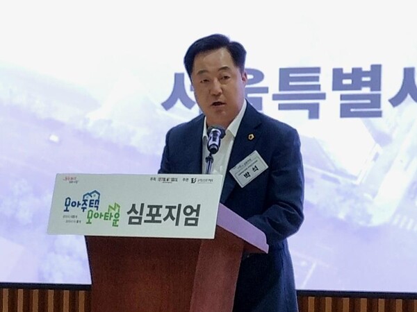 서울시의회 박석 의원 축사