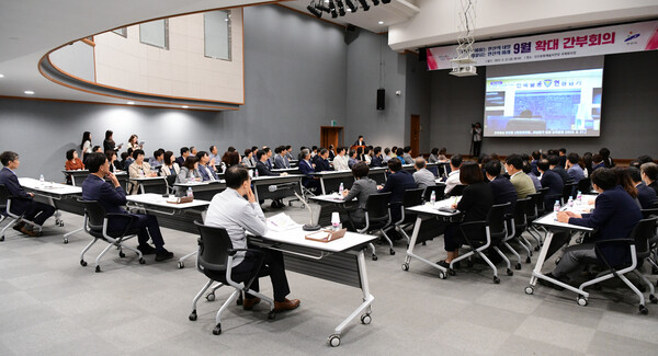 안산시, 확대간부회의 개최