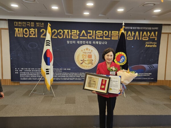 조희선 의원, 올해의 지방자치의정대상 수상