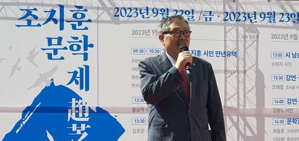김호운 한국문인협회이사장 축사 