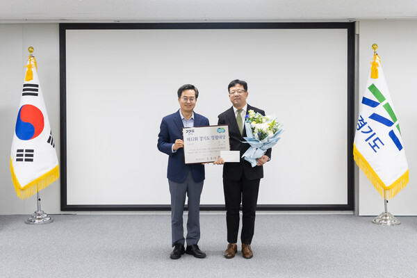 수원시, ‘제12회 경기도 청렴대상’에서 장려상