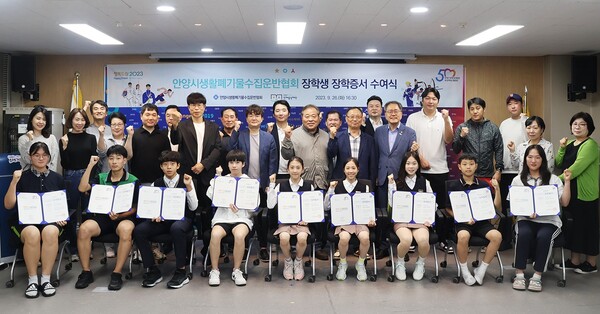 장학증서 수여식
