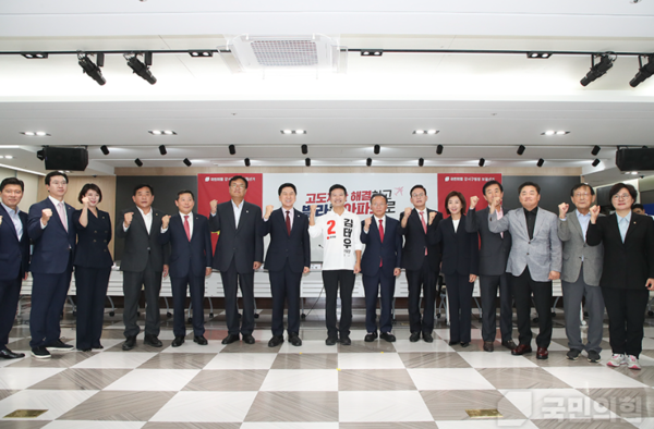 국민의 힘 강서구청장 보궐선거 김태우 후보 선대위 위촉식 