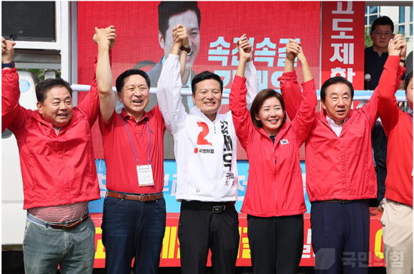 강서구청장 보궐선거 선대위 발대식 