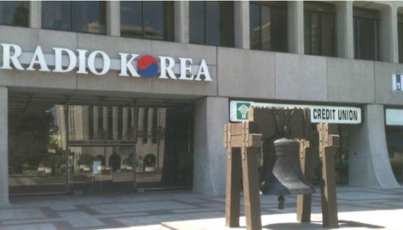 수원시, 세계로 뻗어나가는 관내 중소제조기업 북미 라디오 홍보 지원