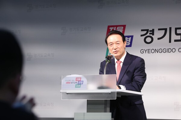 임태희 경기도교육감이 21일 의정부 호원초등학교 사안관련 조사결과를 발표하고 있다 (사진 = 경기도교육청)