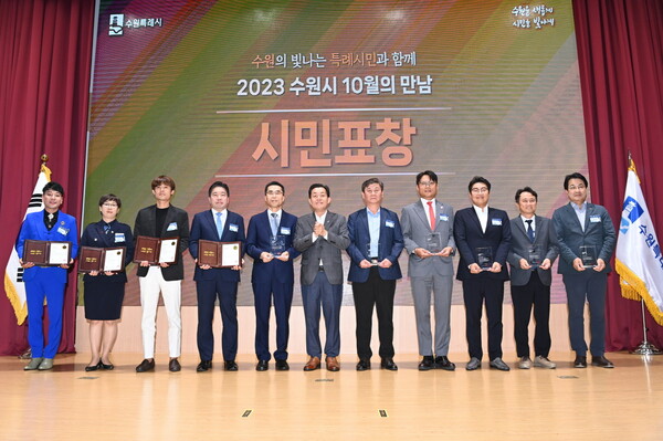 수원시, ‘성실 납세자’에게 인증패 수여