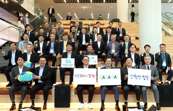 경기도산학협력단협의회 등 7개 기관·단체와 미래성장산업 발전 육성·지원을 위한 협약 체결