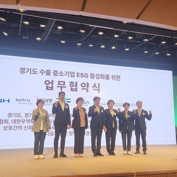 남경순 부의장이 경기도경제과학진흥원이 개최한 'ESG페스타'에 참석해 기념촬영을 하고 있다. 