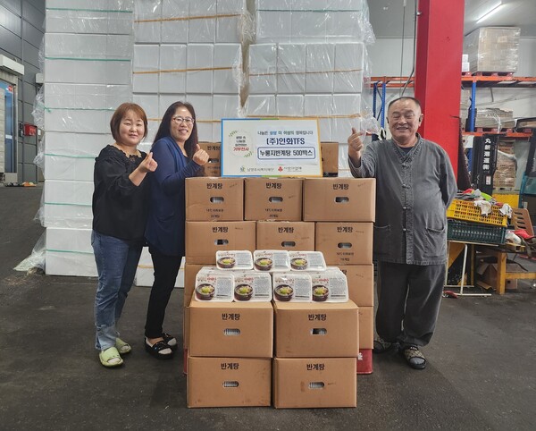 남양주시 취약계층 위해 누룽지 반계탕 500박스 후원