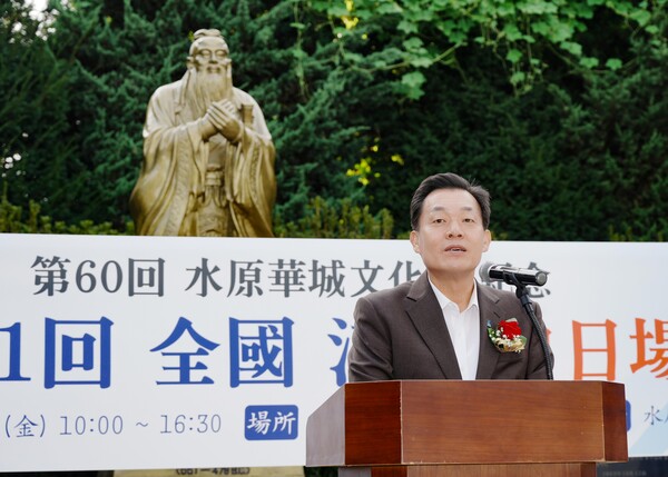 이재준 수원특례시장, 제51회 전국 한시 백일장 참석 