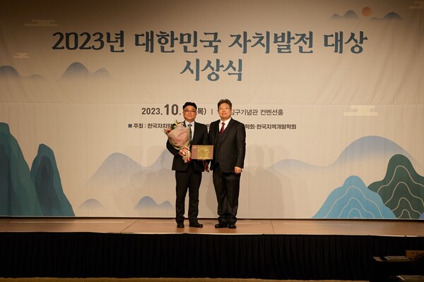 경기도의회 김회철 의원, ‘2023년 대한민국 자치발전 대상’ 수상