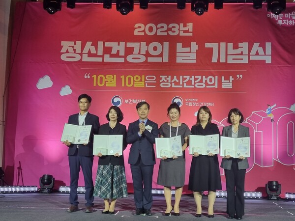 경기도, 정신건강의 날 맞아 보건복지부 장관표창 수상
