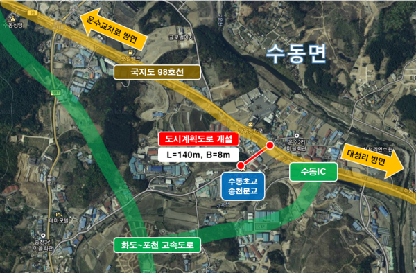 수동초 송천분교 진입로 개설공사 위치도