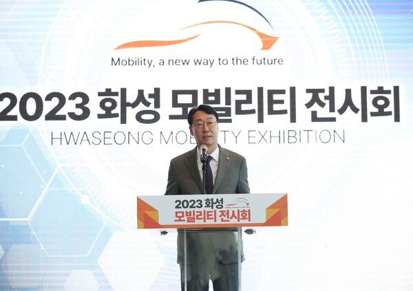 화성 모빌리티 전시회