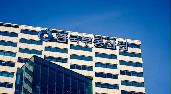 사진=한국부동산원