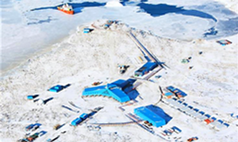 남극장보고고학기지