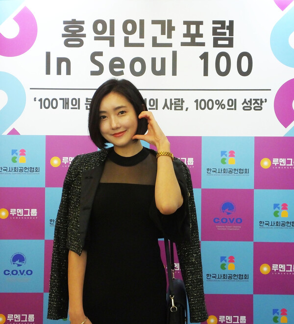 인플루언서 변진서 [사진=유회중 기자]