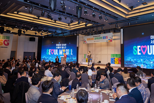 서울신용보증재단, 2023 동행서울 골목골목 ESG'행사
