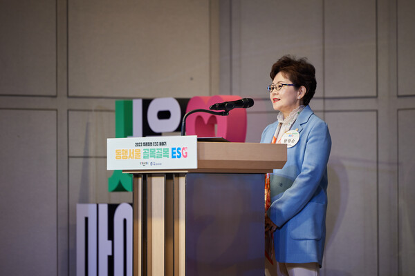 동행서울 골목골목 ESG 행사 축사 