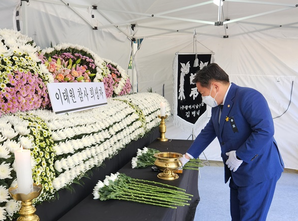 이태원 참사 추모관 