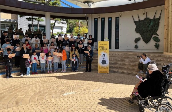 나눔의 집 일본군 위안부 역사관, ‘소녀 아리랑 합창제’ 