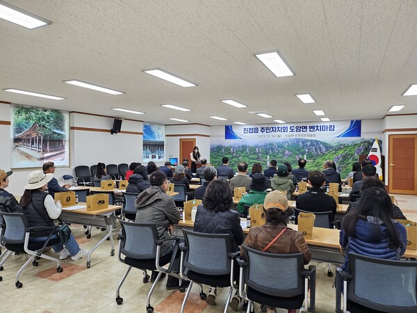 남양주시 진접읍 주민자치회, 주민자치 역량강화 벤치마킹 워크숍 