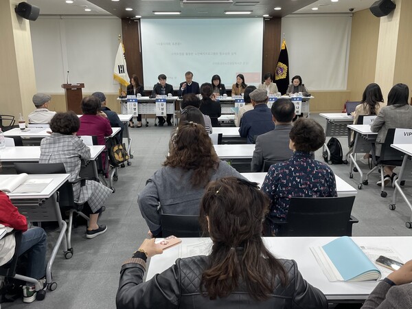 고령친화기술활용 서울시노인복지고도화정책토론회 