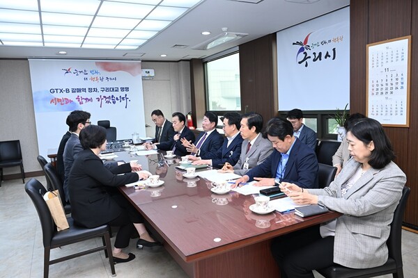 구리시  현안사항 협력을 위한 정책간담회 개최