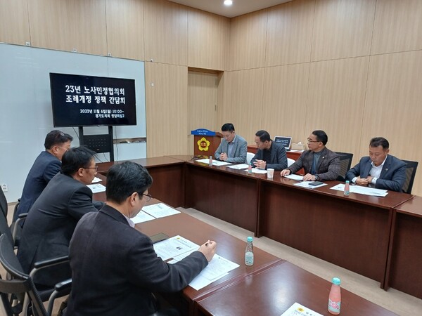 김선영.이용호 의원, 노사민정 협의회 조례 개정 정책간담회 